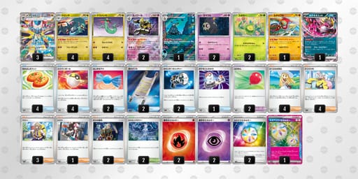 VVFVkv-VruYJ4-vd51Ffのデッキ画像