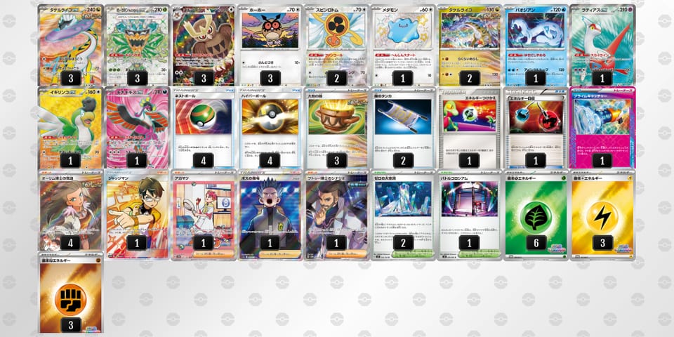 VVFbF5-EhZG84-kFvVkVのデッキ画像