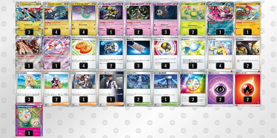 VVFk5v-AoCOxT-1vkvF5のデッキ画像