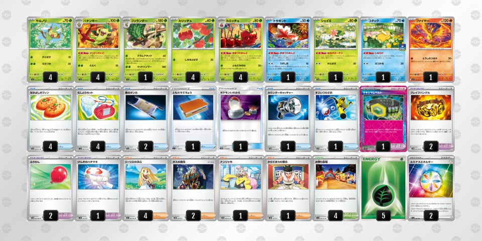 VVFk5v-BFtGT7-kw5kkkのデッキ画像