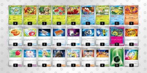 VVFk5v-BFtGT7-kw5kkkのデッキ画像