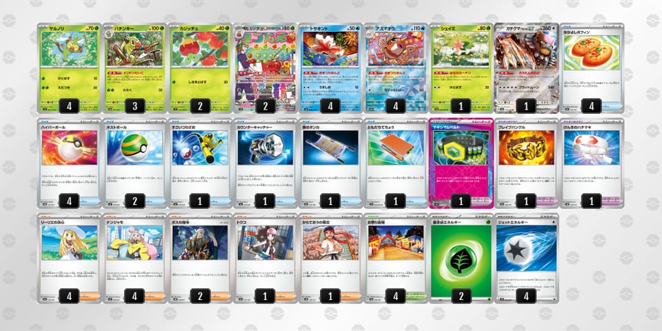 VVFkFf-9ceZGp-FkkFbvのデッキ画像