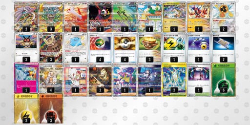 VVFkVF-E5xM4S-kvVvFfのデッキ画像