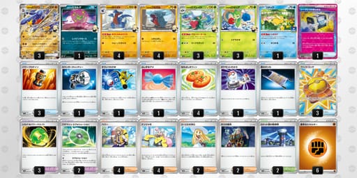 VVFkVV-DXiTVf-Vfv1kvのデッキ画像