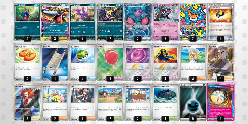 VVFkVV-flpMKw-fvkkkvのデッキ画像