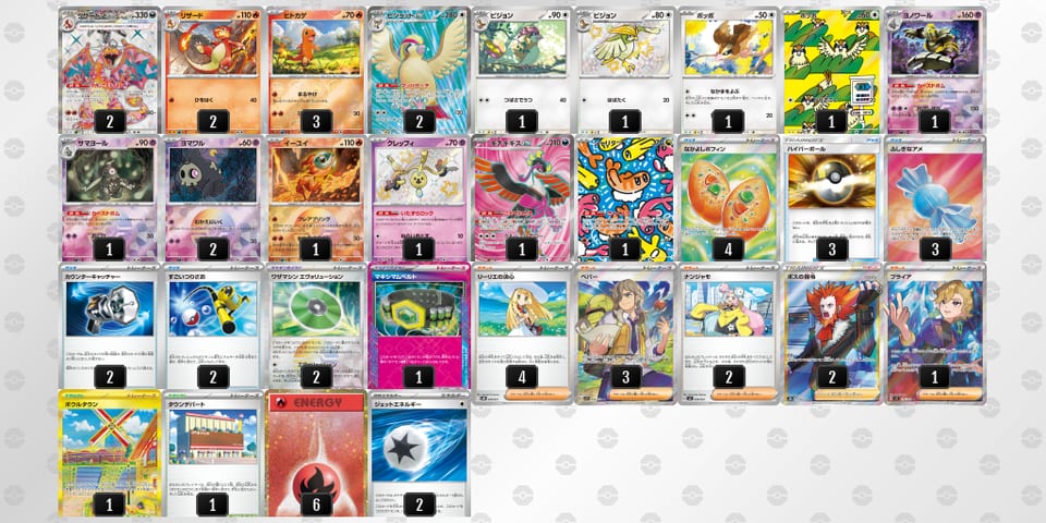 VVFkdw-Qaj4X7-VvVkVbのデッキ画像