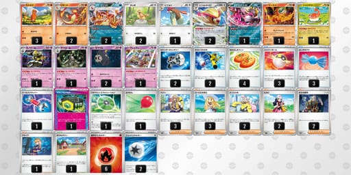 VVFkk5-5IPEoL-vbb1FVのデッキ画像