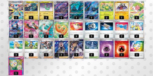 VVFkkw-MAPem3-vVkvkvのデッキ画像