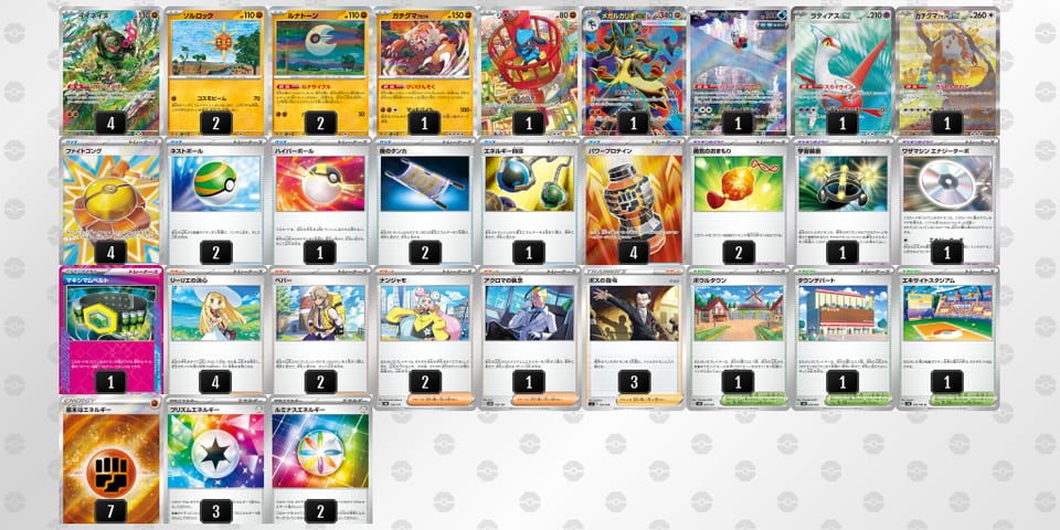 VVFvk1-pya4YX-FdvV5Vのデッキ画像