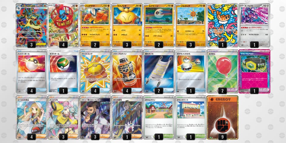 VVV1VF-LFyVUb-FFFVvkのデッキ画像