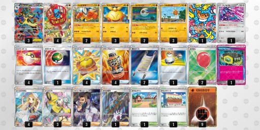 VVV1VF-LFyVUb-FFFVvkのデッキ画像