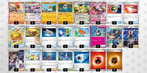 VVV55w-Ojqvgy-VVkv1Vのデッキ画像