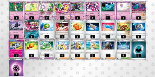 VVV5fF-iPRnRe-vVkwkFのデッキ画像