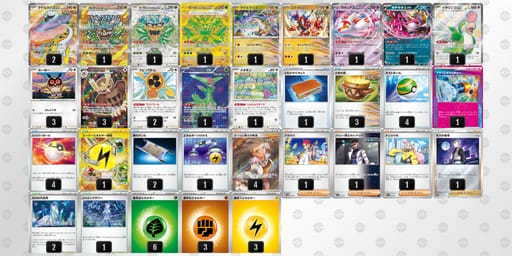 VVVFdk-12bWm2-VVvkvVのデッキ画像