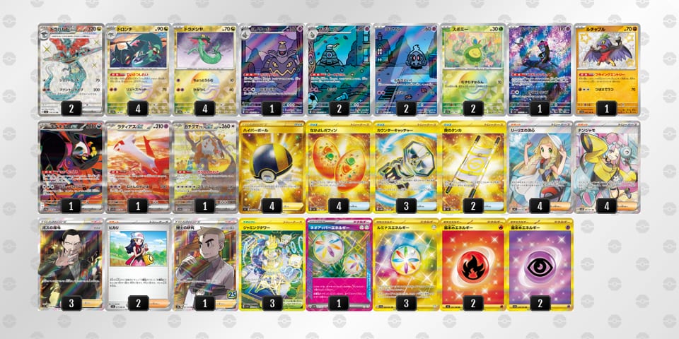 VVVV1v-rRni3C-kv1vffのデッキ画像