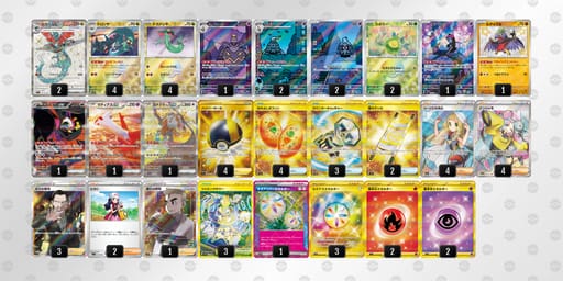 VVVV1v-rRni3C-kv1vffのデッキ画像