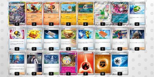 VVVVF1-2iu4Kr-bFkVfvのデッキ画像