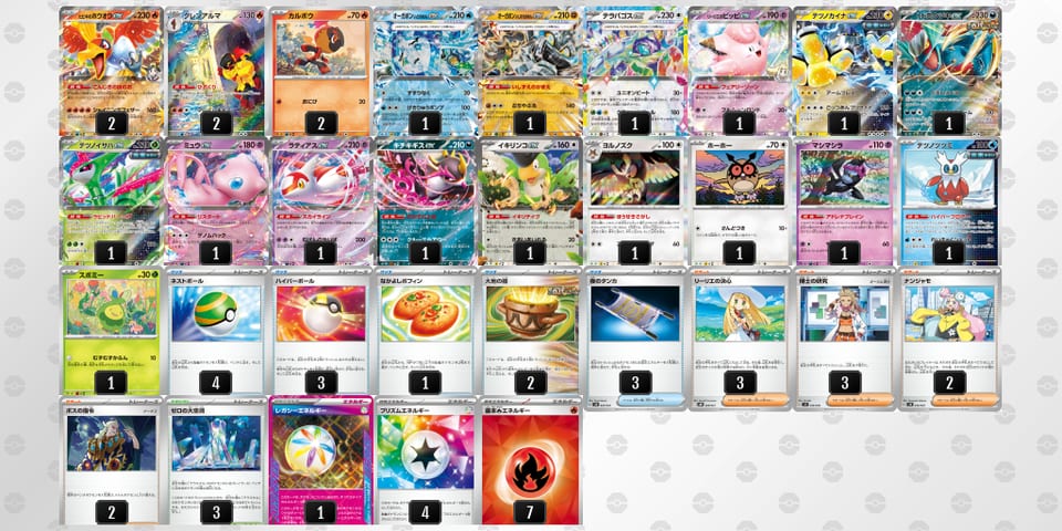 VVVVkk-UkeqYK-fkvb5wのデッキ画像