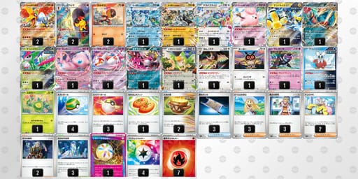 VVVVkk-UkeqYK-fkvb5wのデッキ画像