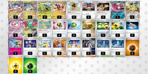 VVVVvf-4B4h9V-1kvkfvのデッキ画像