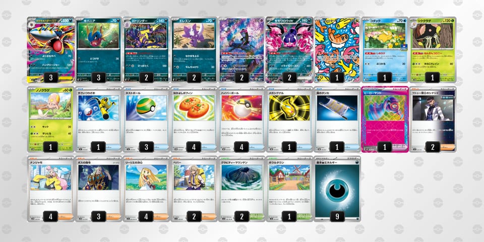 VVVdvF-qdwYHU-kkkFkVのデッキ画像