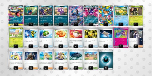 VVVdvF-qdwYHU-kkkFkVのデッキ画像