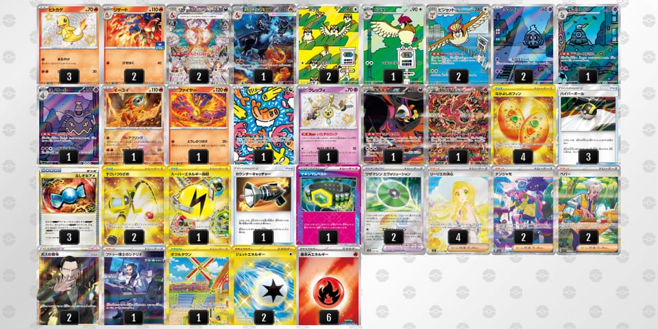 VVVkV1-5V56uG-5FvFkVのデッキ画像