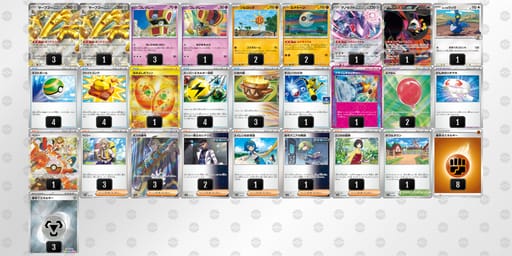 VVVkkk-FHIPli-Vvkfvdのデッキ画像