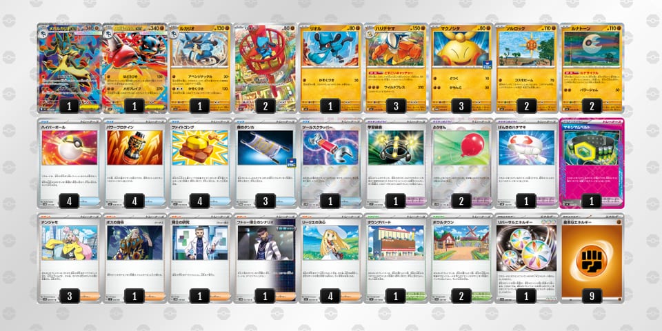 VVVkkk-x1QW0r-vFvFkfのデッキ画像