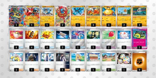 VVVkkk-x1QW0r-vFvFkfのデッキ画像