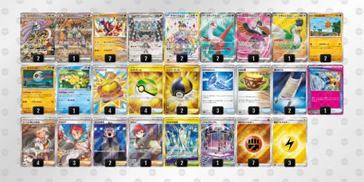 VVVkv5-mJ6MTz-kwfVdkのデッキ画像