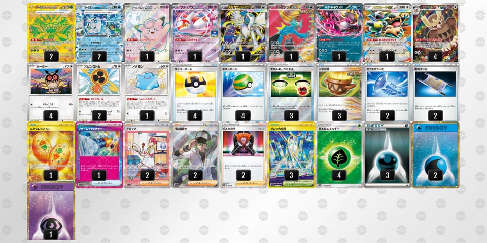 VVVkvk-3XtZGd-FfFFVvのデッキ画像