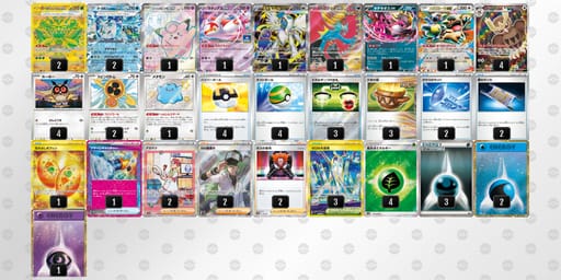 VVVkvk-3XtZGd-FfFFVvのデッキ画像