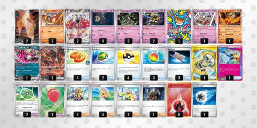 VVVvbk-VjjQZn-FVFfVwのデッキ画像