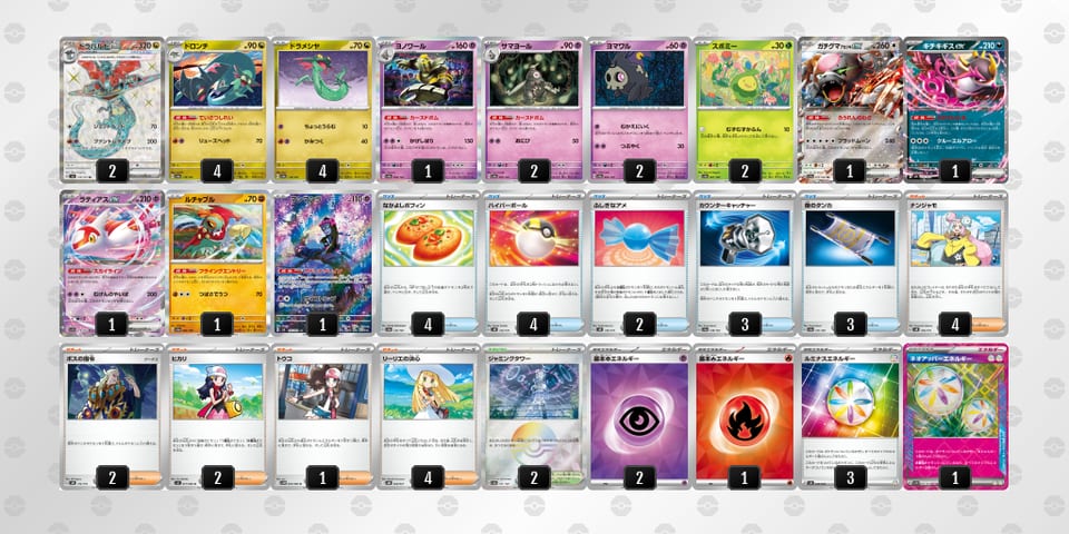 VVVvkF-aLexYY-1Fkvkkのデッキ画像