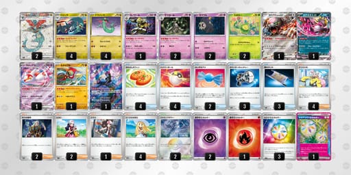 VVVvkF-aLexYY-1Fkvkkのデッキ画像