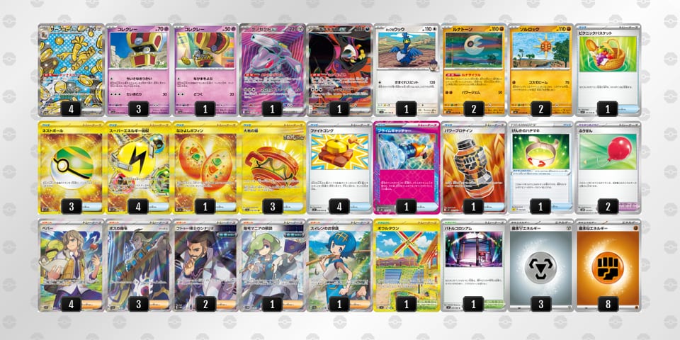 VVVvkV-2ONzrc-k5FkvVのデッキ画像