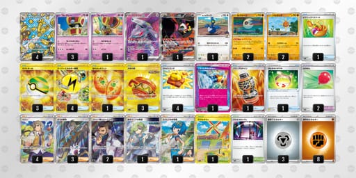 VVVvkV-2ONzrc-k5FkvVのデッキ画像