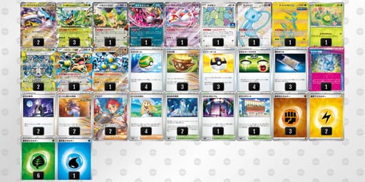 VVVvkV-rtp3Ft-vkkkwvのデッキ画像