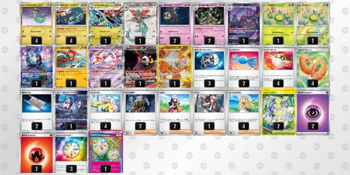 VVVvkk-7FPvUv-w5kFkFのデッキ画像