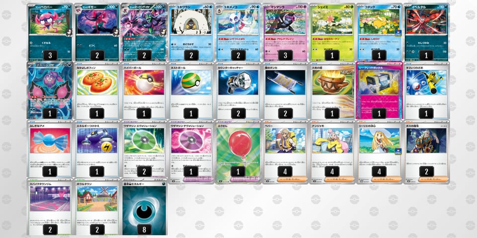 VVbv5f-LCAtC0-FVF1kbのデッキ画像