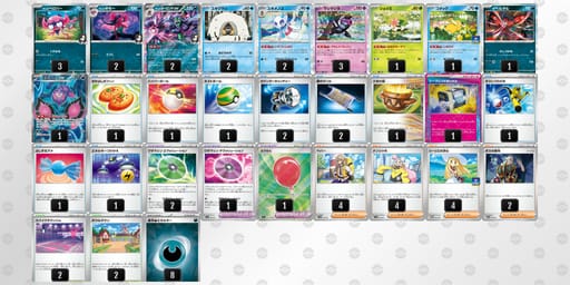 VVbv5f-LCAtC0-FVF1kbのデッキ画像