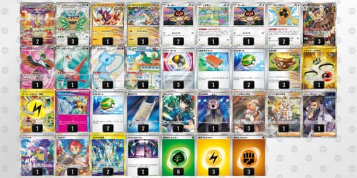 VVbvkd-03ieS6-FvvVF5のデッキ画像