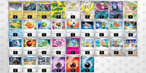 VVdfVV-uFymOB-vkkFfvのデッキ画像