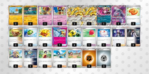 VVdkFv-AMde6t-wvVwVkのデッキ画像