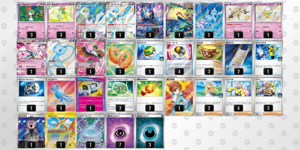 VVdwbV-GImliX-kkkvF5のデッキ画像