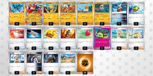 VVdwvv-hmIuTR-VvkFvvのデッキ画像