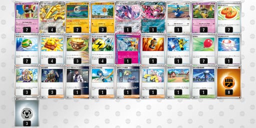 VVfFFk-5oM0Ww-vkvv51のデッキ画像