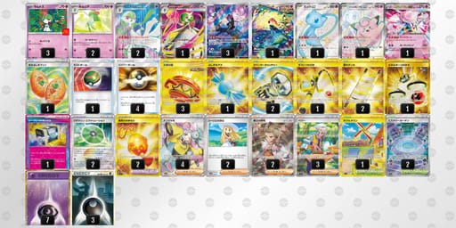 VVfVkf-lZk692-VvfFkFのデッキ画像