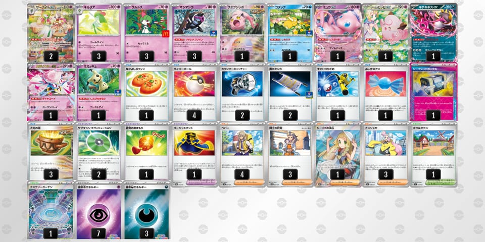 VVfkVk-qvjPr4-VkFvFVのデッキ画像